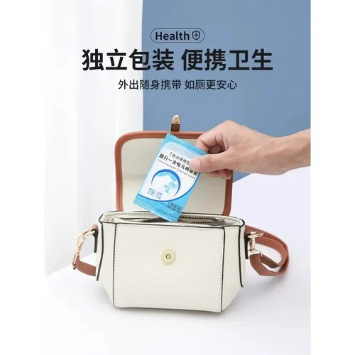 【一次性马桶垫】卫生间便携式旅游出差防水加厚通用独立包装BW