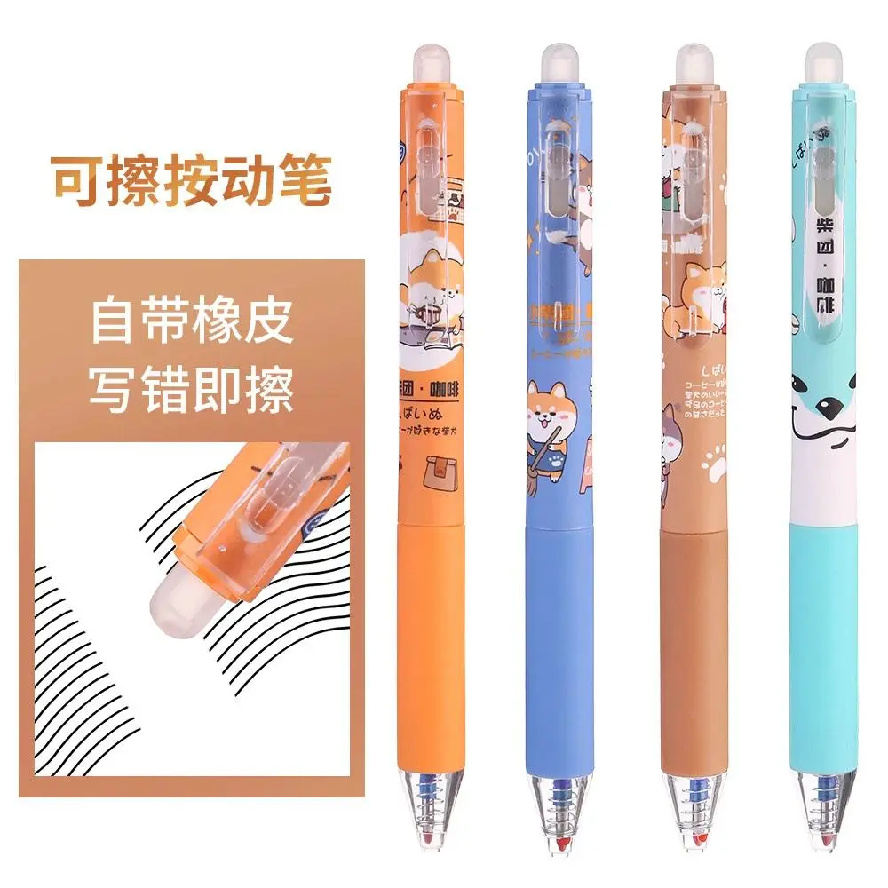 学生按动可擦笔芯晶蓝色易擦热可擦学生磨磨乐中性笔水性笔速干GM
