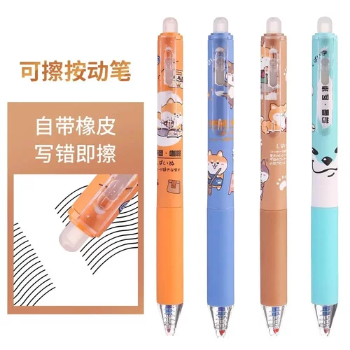 学生按动可擦笔芯晶蓝色易擦热可擦学生磨磨乐中性笔水性笔速干GM