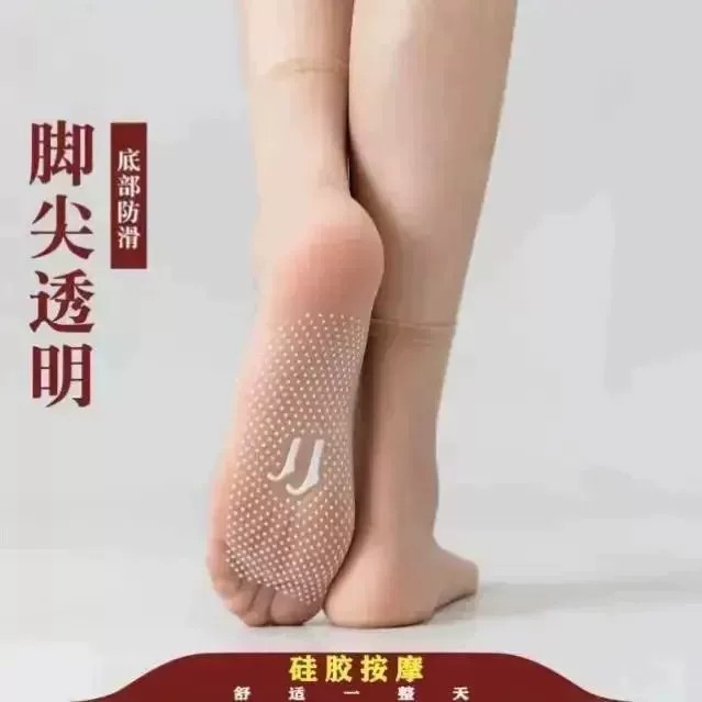 【下单立减50】硅胶防滑夏天女超薄款袜子春夏季冰丝不勾丝GM