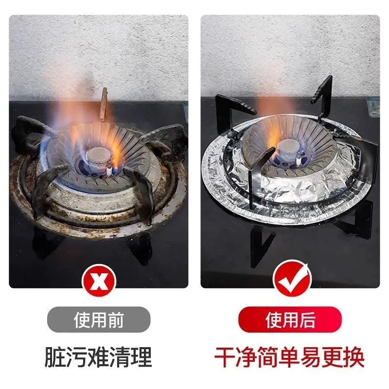 【下单立减50】燃气灶油污防油垫贴纸油污保护垫圈铝箔炉灶垫BW