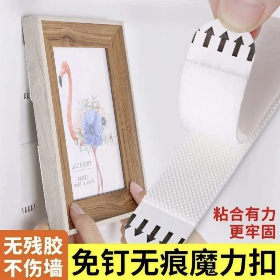 【下单立减50】免打孔无痕钉双面粘胶强力贴钩墙相框墙粘贴GM