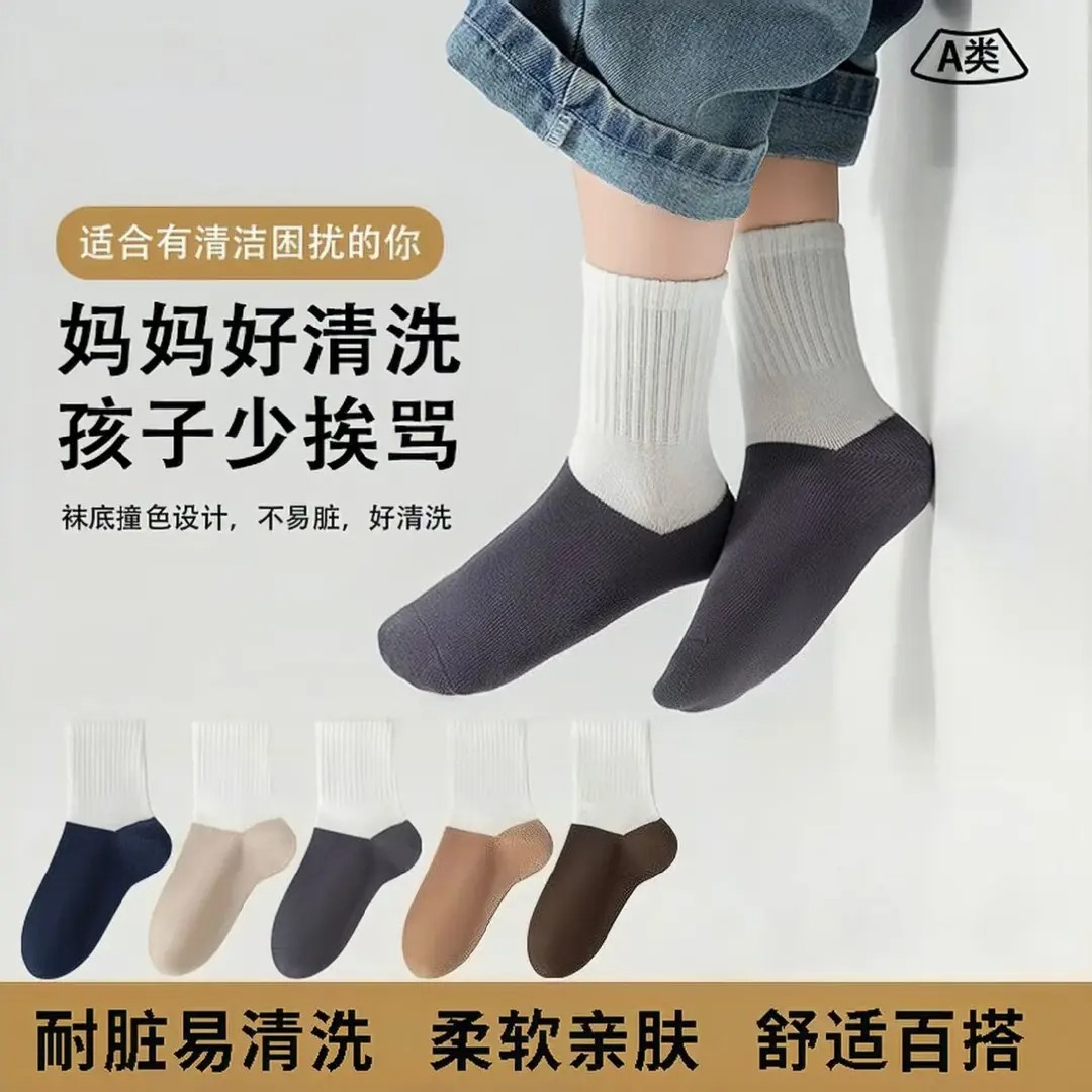 易洗耐脏儿童中筒袜春秋冬季男女宝宝四季款运动学生吸汗透气GM