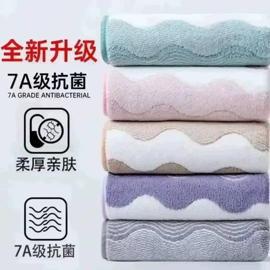 【下单立减50】7A抗菌毛巾情侣洗脸巾柔软速干强吸水不掉毛加厚BW