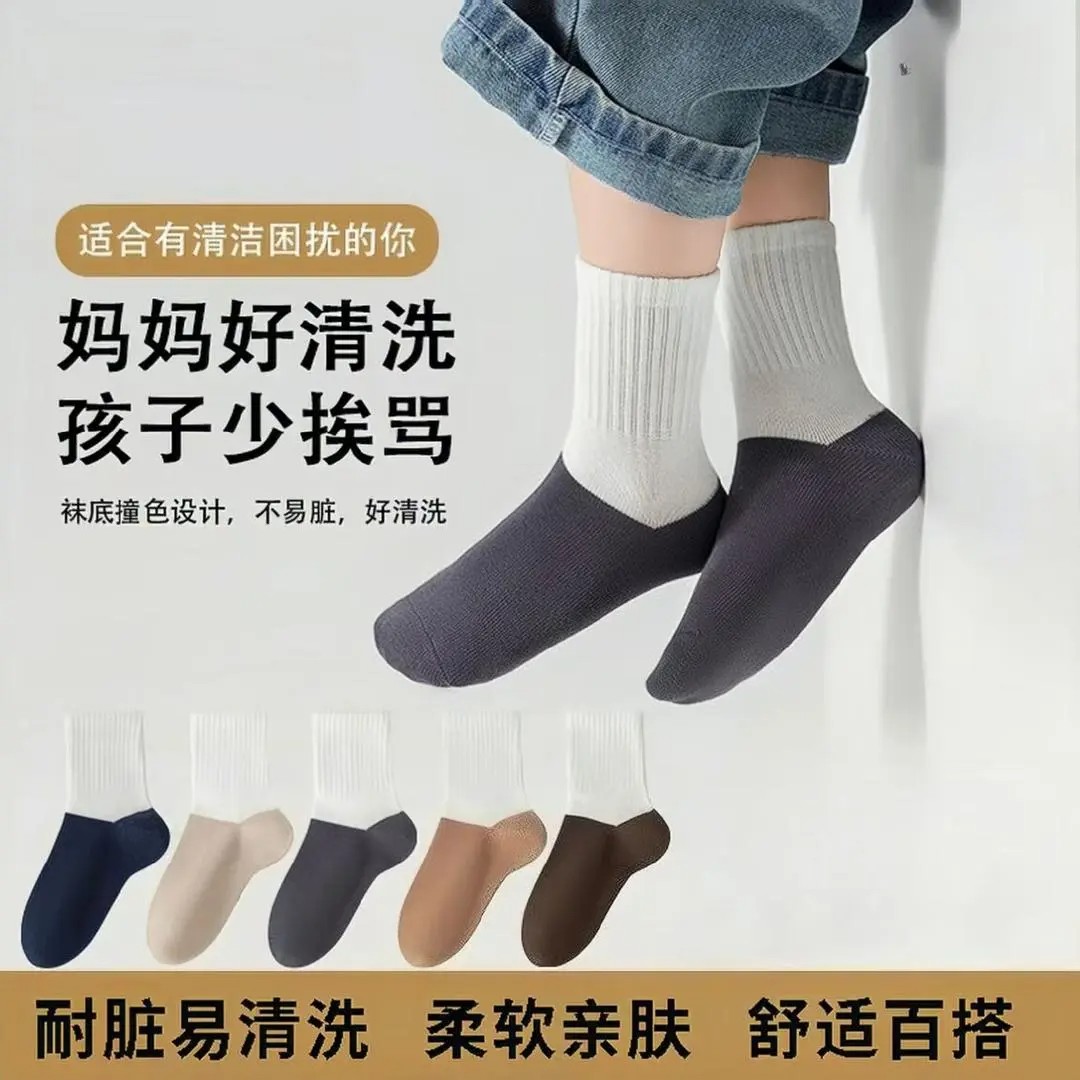 易洗耐脏儿童袜子中筒袜春秋冬季男女宝宝四季款运动吸汗透气BW