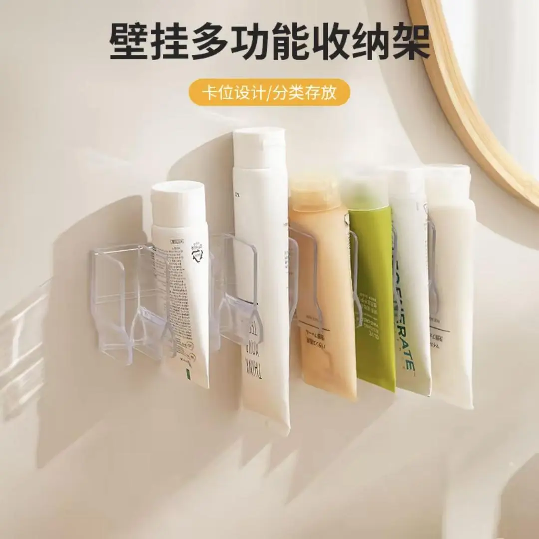 壁挂多功能收纳架卫生间洗面奶化妆品置物架镜柜牙膏沥水固定器GM