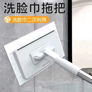 【下单立减50】洗脸巾小拖把可夹布自动一键拆卸浴室墙面地板拖BW