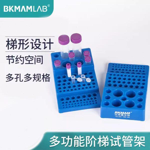 克式阶生物比塑料4阶径梯梯试管架28架用直型-EP试管架mm离心管曼