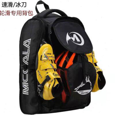 mcgala速滑鞋双肩包成人男女溜冰鞋轮滑背包儿童冰刀鞋收纳大背包图片