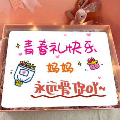 儿子女儿14岁青春礼手绘生日卡片男孩女孩10岁成长礼祝福贺卡礼物