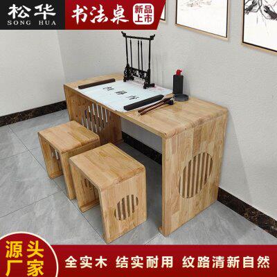 古琴桌凳共鸣琴桌实木国学桌书法桌子新中式围棋培训班教室课桌椅