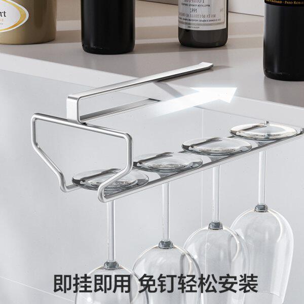 免打孔摆件下红酒架红酒杯架橱柜高脚杯装饰品倒挂酒柜架子挂家用