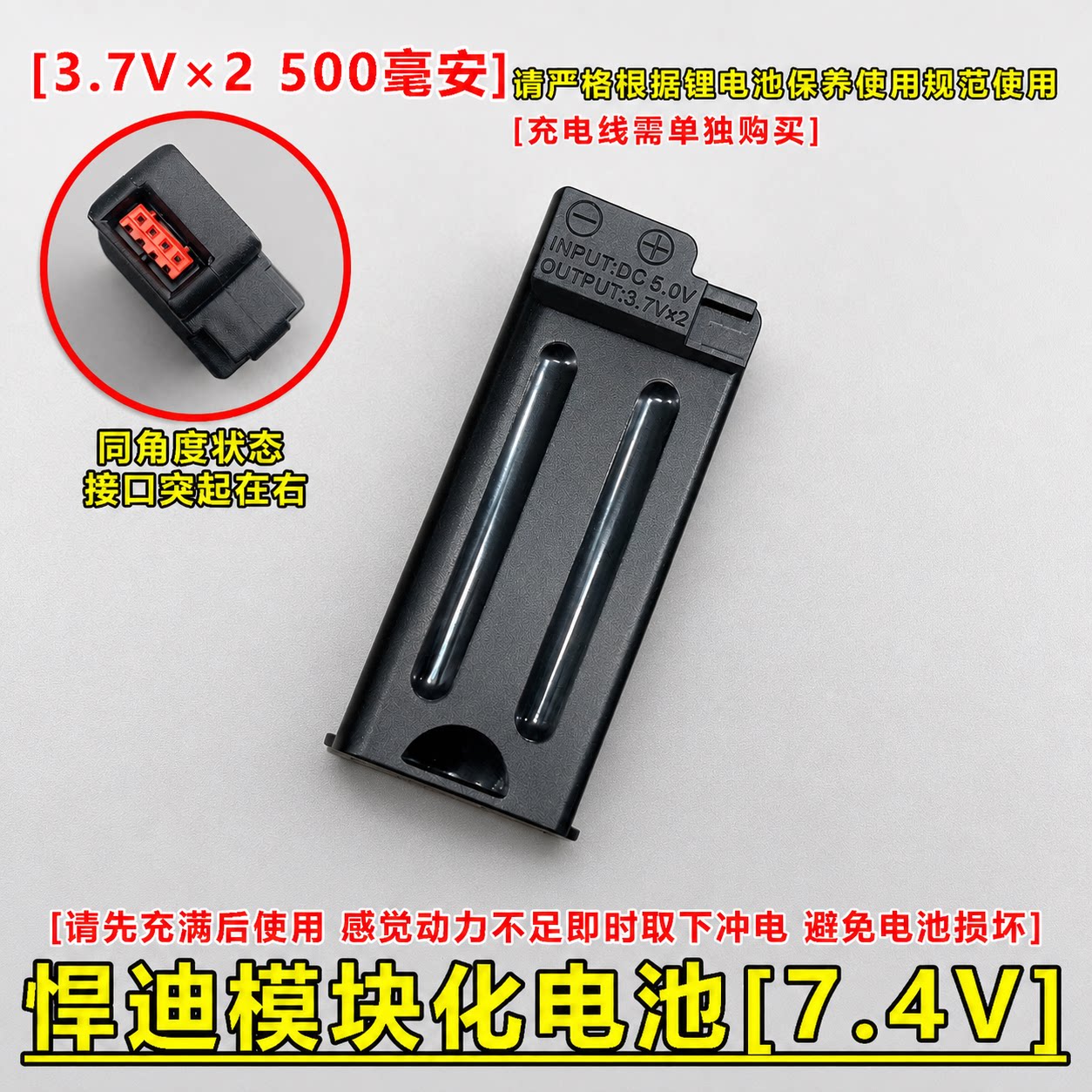 正版悍迪鑫嘉盛TEC9赤虎备用配件图片