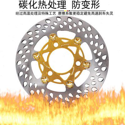 RPM刹车碟220mm浮动碟盘\刹车片rpm260浮动盘劲丽锋丽改装碟刹盘