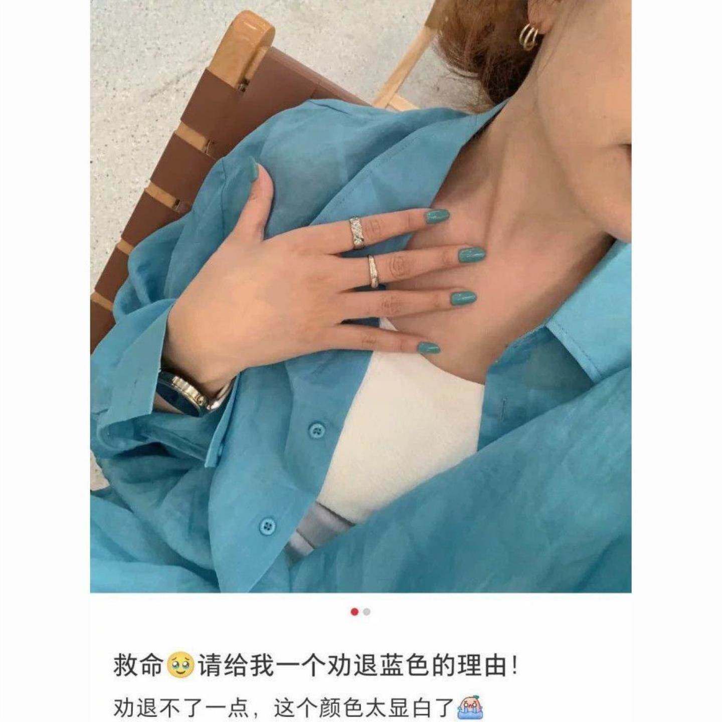 百搭韩版慵懒风冰丝雪纺衫冰蓝色衬衫防晒外套女夏空调衫开衫