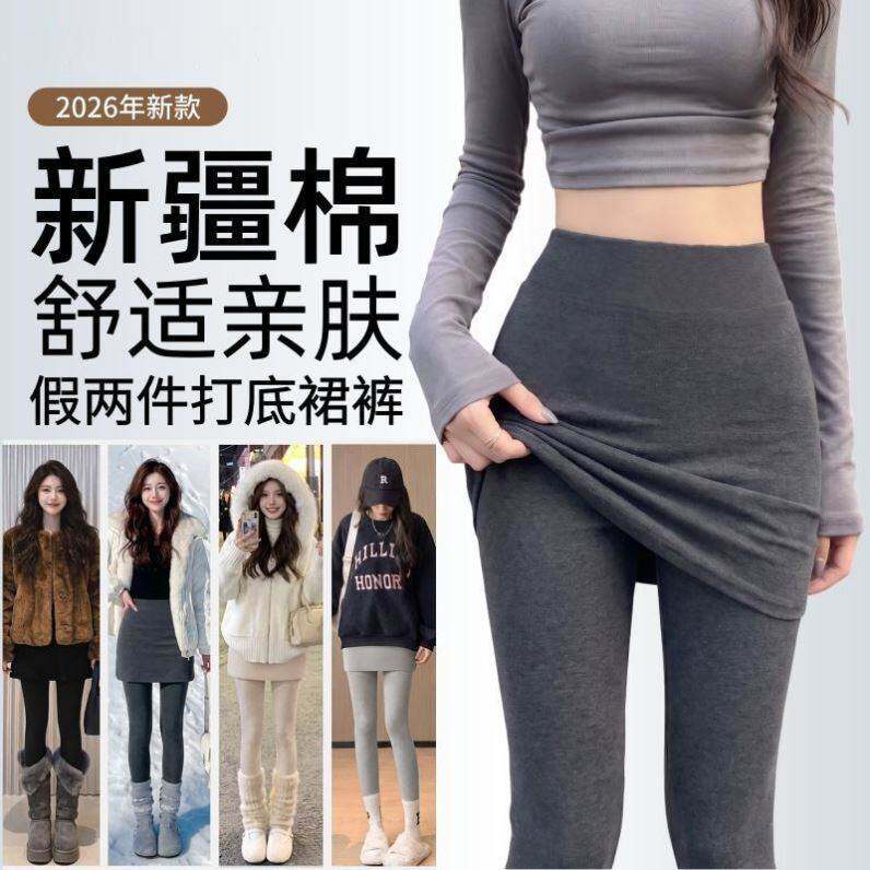 新款包臀秋冬季保暖裤女裙裤一体假两件套亲肤柔软上衣女士打底裤