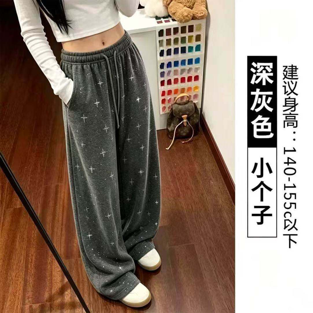 深灰色亮片阔腿裤女秋季2026新款小个子慵懒风糯米裤休闲运动卫裤