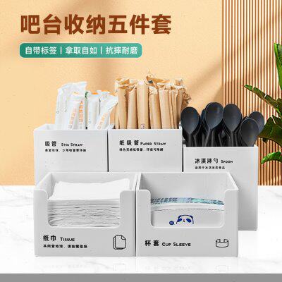 亚克力吧台喜茶五件套 纸巾盒加厚吸管收纳盒冰淇淋勺杯套盒商用