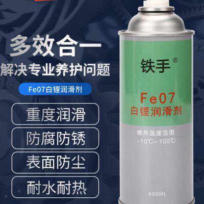 合页车门开异响铰链条消除响声防水尘防土FE07白色锂润滑脂轴承油