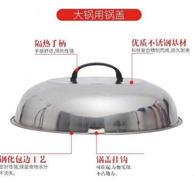 不锈钢锅盖加厚炒锅盖子特大高盖传统家用可视盖组合盖通用蒸锅盖
