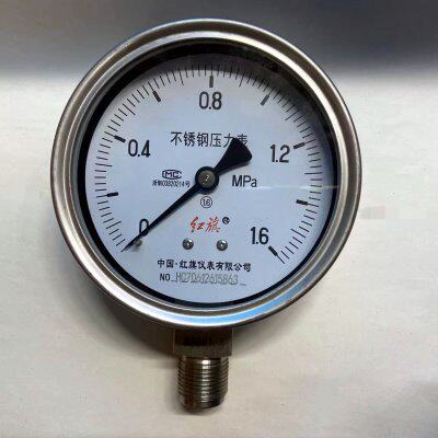 红旗蒸汽不锈钢径向压力表Y100BF0-1.6mpa高温油压气压真空负压表