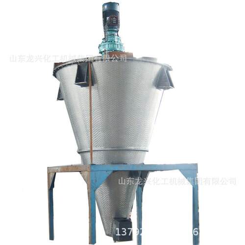 1立8方不锈钢双螺旋锥形混合机规格|lDSH100-2双方螺旋型混料机原