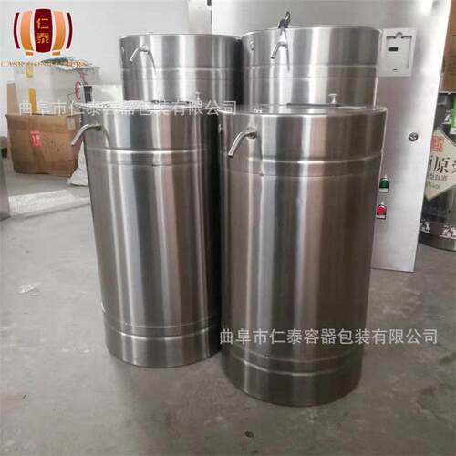 互联网+售酒机扫码取酒自动售酒机自助售酒机智能白酒机一站式