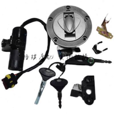 大魔鬼BJ750GS-A/752S/500-6A/502C套锁电门锁油箱锁座垫锁全车锁