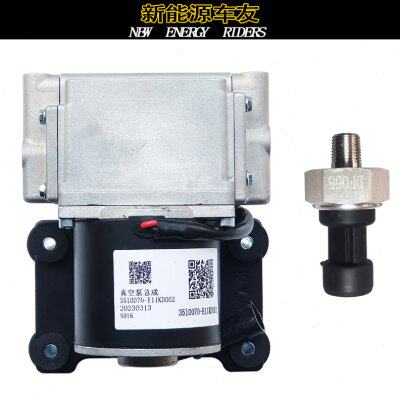 适用东风俊风ER30E11K刹车真空助力泵传感器控制器解决故障码