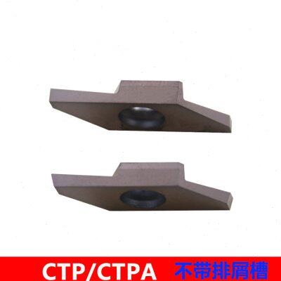 数控走心机外圆双头切槽刀CTP10FR/CTPA15FRN不带排屑槽切断刀片