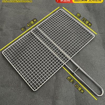 304不锈钢烧烤网夹定制烧烤用具工具商用家用烧烤架网烤鱼夹烤菜图片
