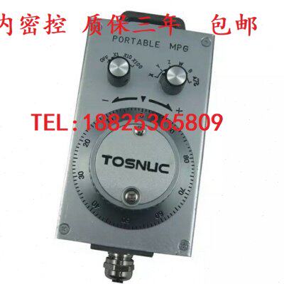 内密控HP-LO1-2Z1/HP-LO1-2Z9HP-LO1-2D/HP-V0025-2H手持单元手轮