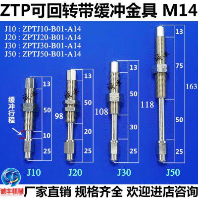 SMC真空吸盘带缓冲金具支架 ZPTK10/20/30/50-B01-A14金具吸盘组