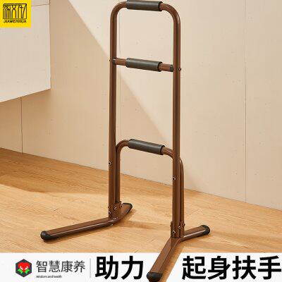 免打孔床边扶手栏杆老人安全起身辅助器拐杖老年人起床拉手助力架