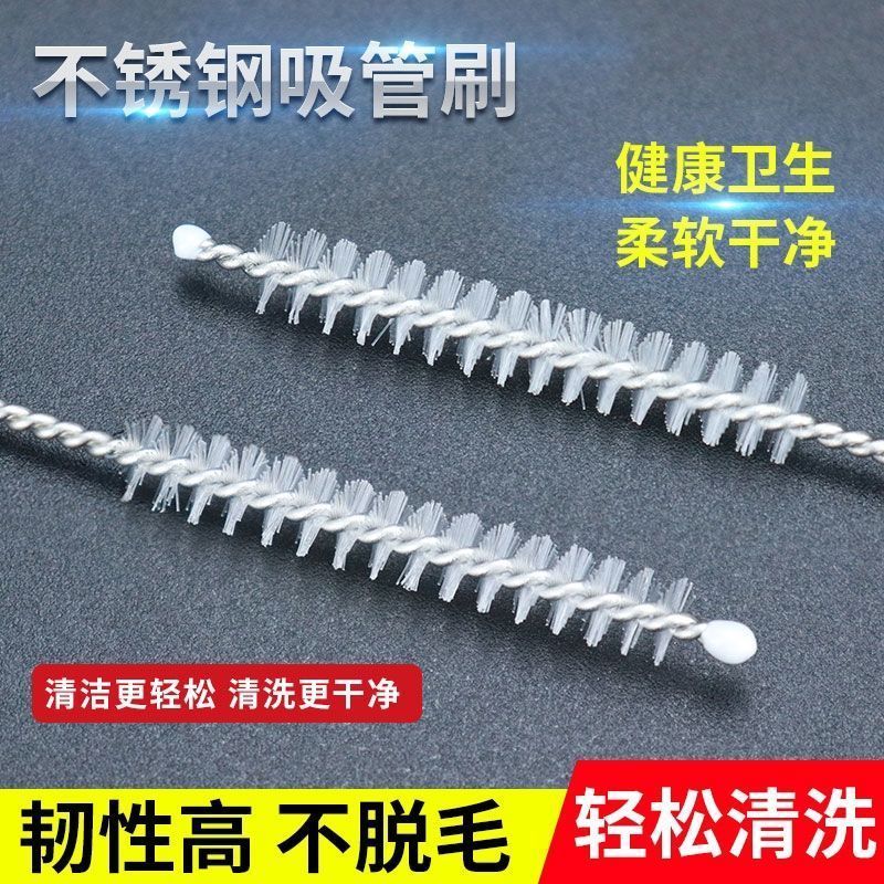 细长刷奶嘴刷奶瓶刷宝宝婴儿用清洗刷带刷头儿童清洁奶瓶刷子吸管图片