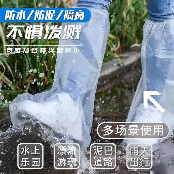 雨鞋男女款鞋套外穿防水防滑防雨水鞋加厚耐磨硅胶秋冬下雨天雨靴