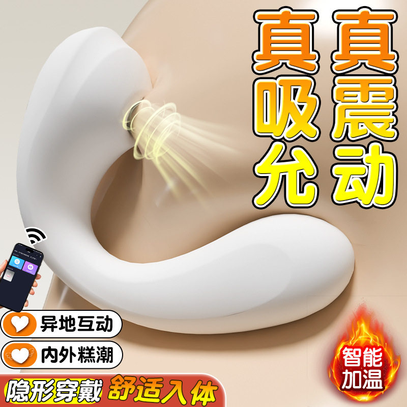 跳蛋女性强震吮吸跳弹宿舍静音成人女生自慰玩具夫妻共情趣女用品