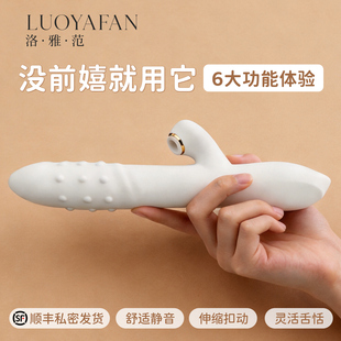 女性私密按摩震动棒｜加热自动伸缩吮吸