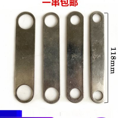 不锈钢双孔连接片直耳片13圆孔防盗网拉闸门窗膨胀螺丝焊接固定片