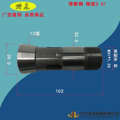 25型外牙自动车床夹头精诚YB-25桌上仪表手板车床弹簧合金钨钢夹
