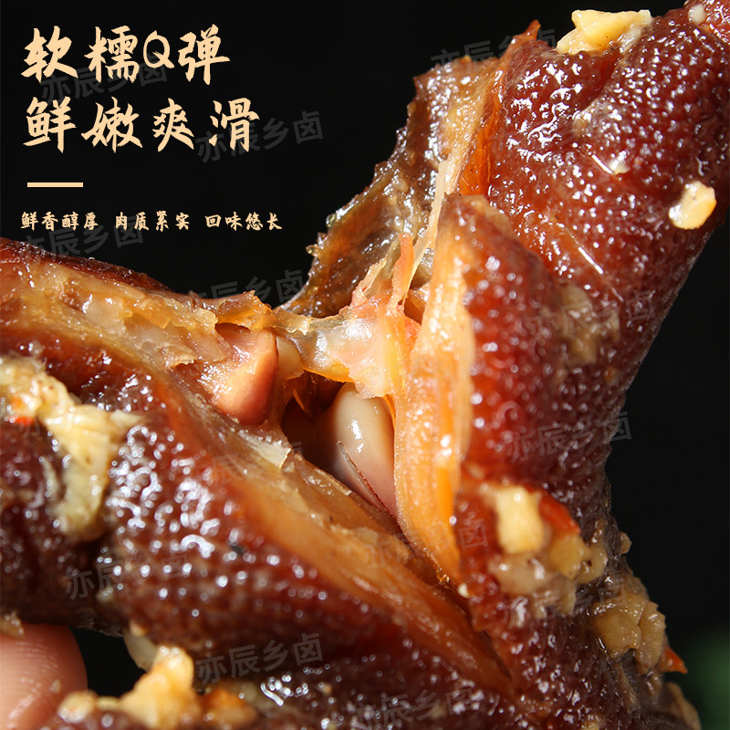 蒜香卤鸡爪毕节风味传统工艺软糯Q弹地道小吃下饭菜熟食贵州美食