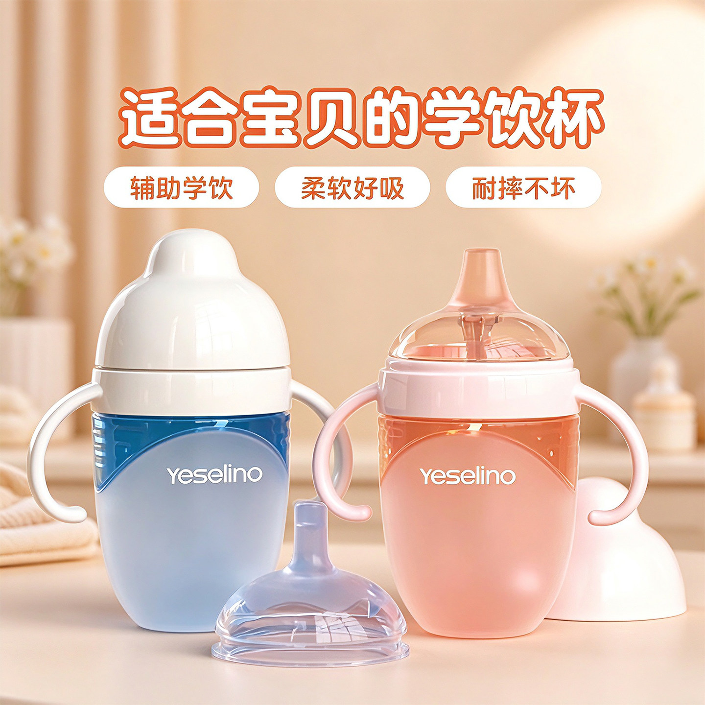 【拍一发五】全硅胶仿母乳奶瓶