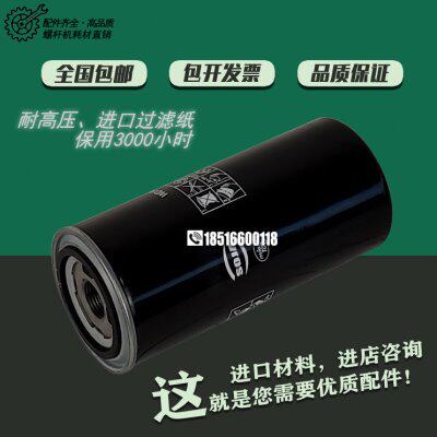 BK/30机油6/过滤器保养45油空压机芯37609普瑞阿斯12-配件42滤芯