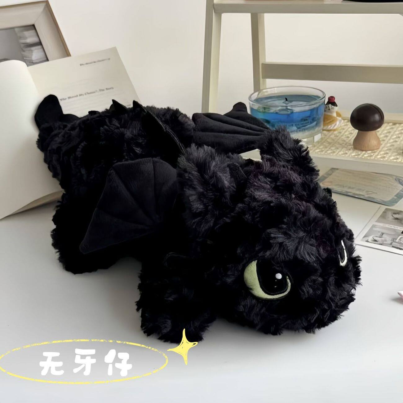 网红驯龙高手无牙仔毛绒抱枕