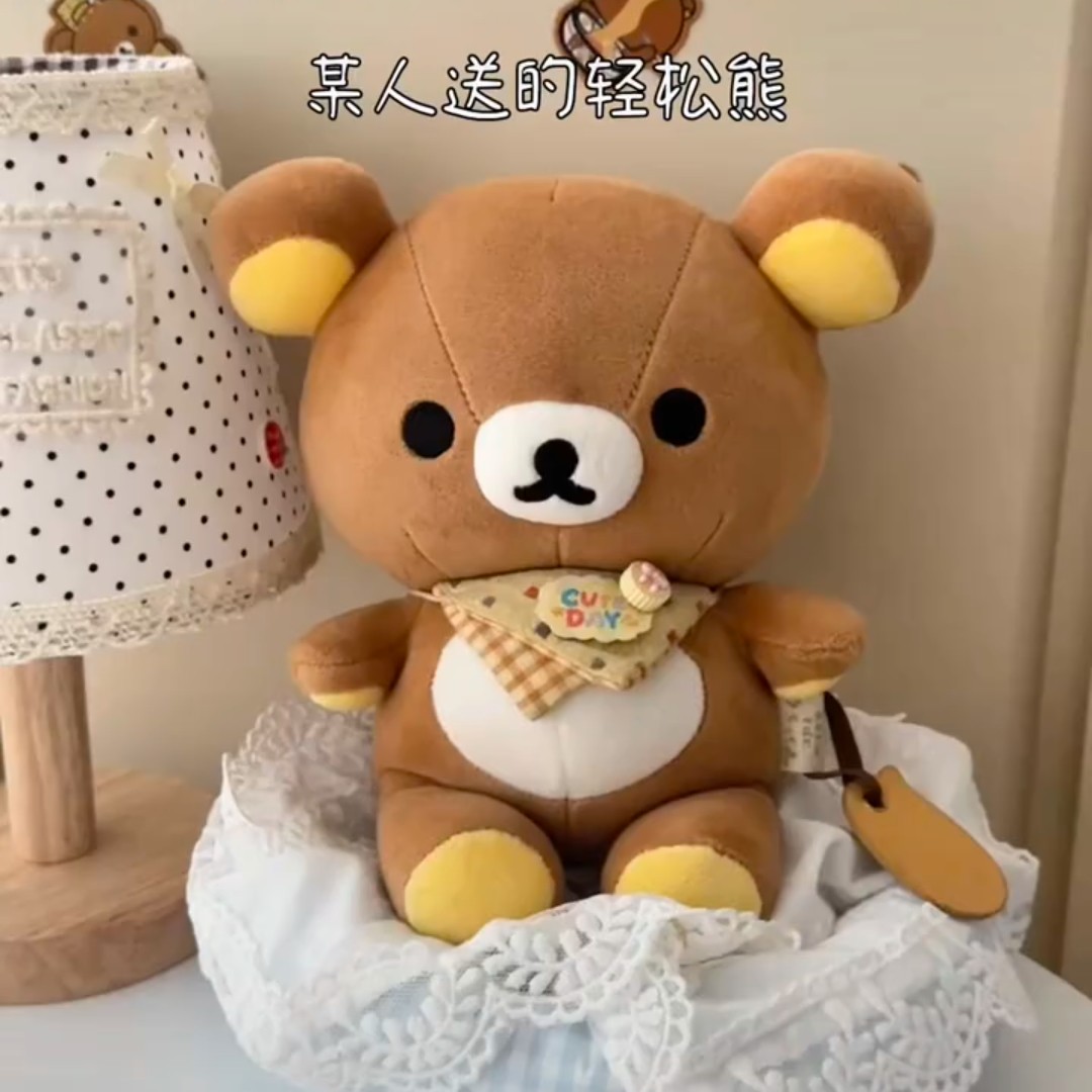 日版轻松熊超软豆袋公仔礼物
