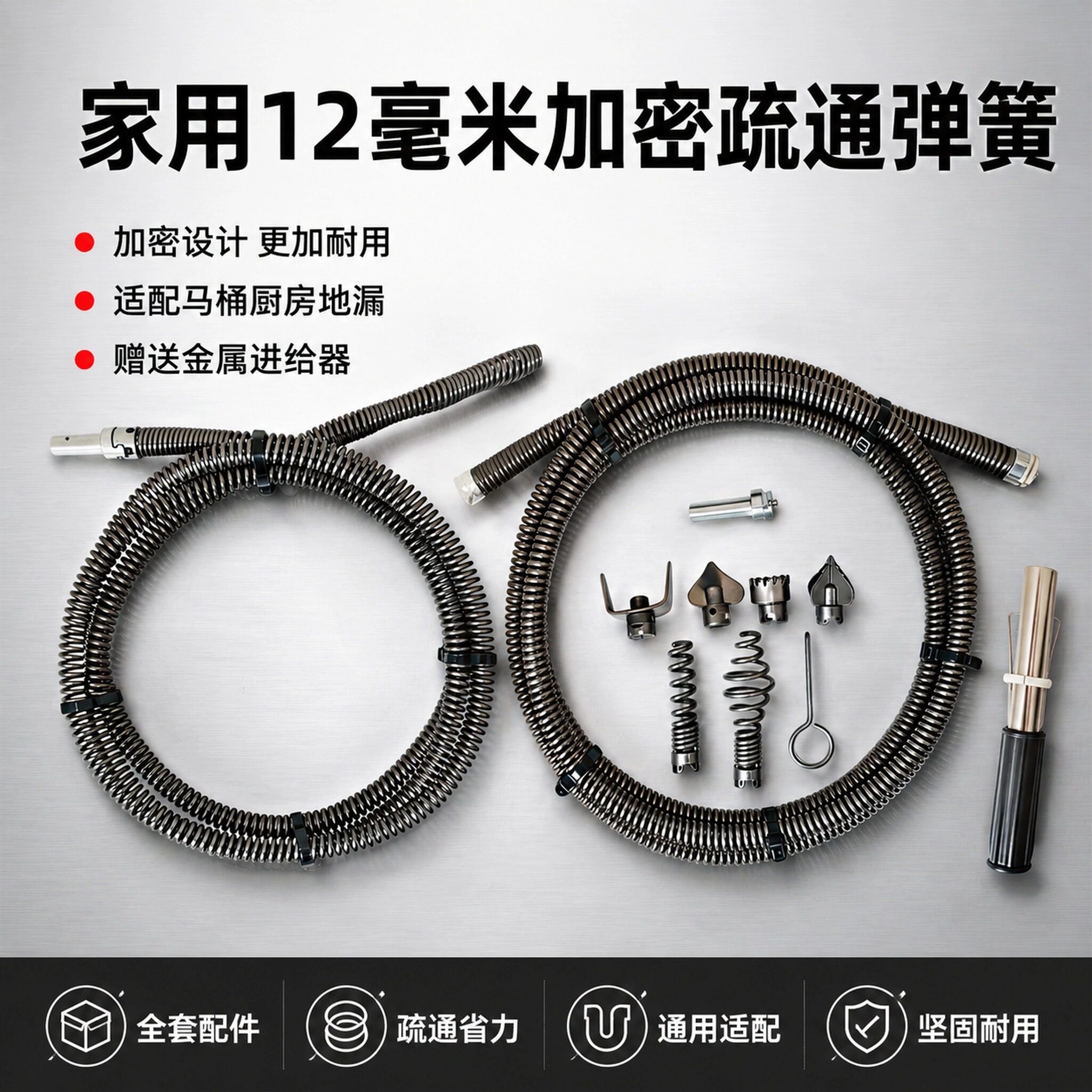家用电钻疏通厨房弹簧12mm管道下水道疏通神器工具配件软簧加密