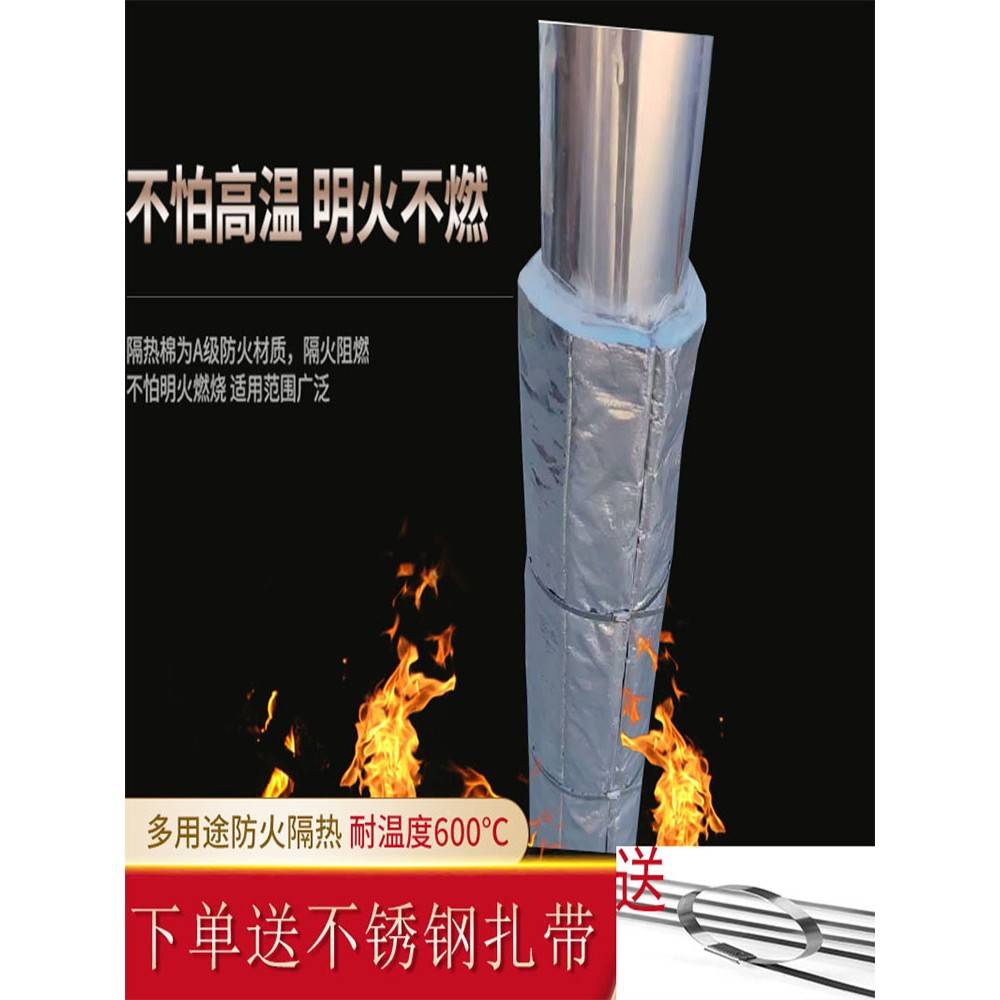 排气管防火棉发动机隔热棉联合收割机身防火衣阻燃棉隔音保温棉布图片