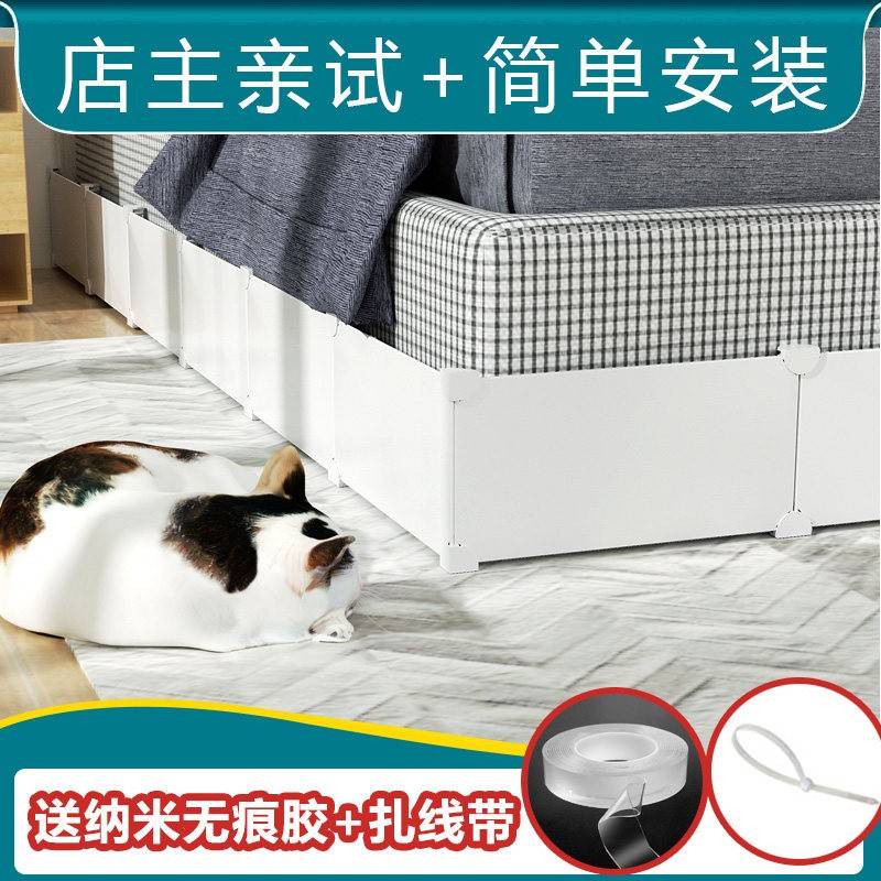 床底挡板防宠物钻床边隔板l型猫围栏缝隙遮挡床围边护栏封挡神器图片