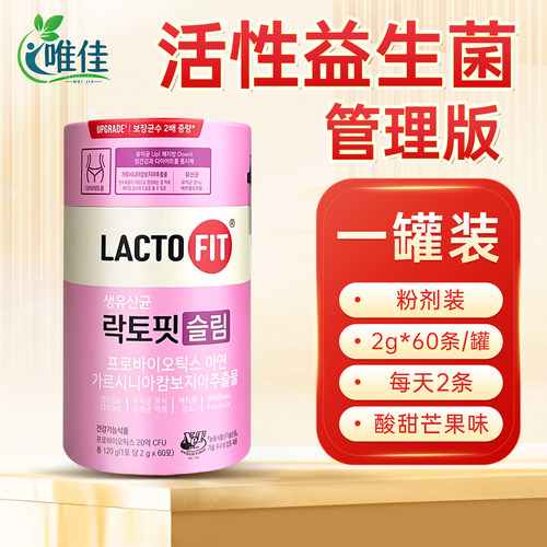 韩国钟根堂乐多飞儿童益生菌