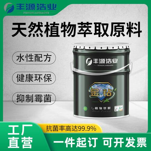 耐擦洗高遮盖净味环保高涂布率优等品